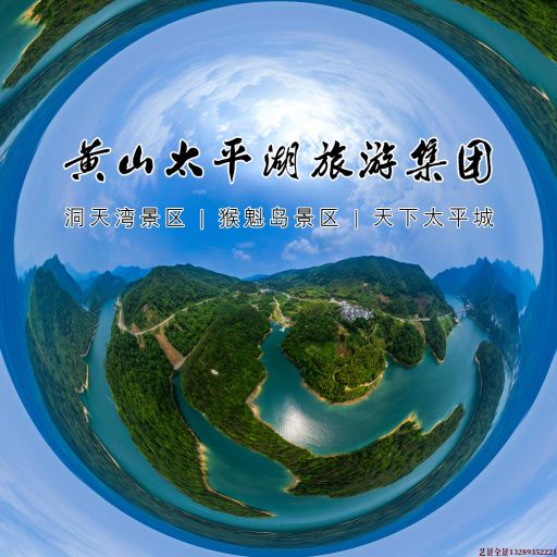 武昌720全景拍摄