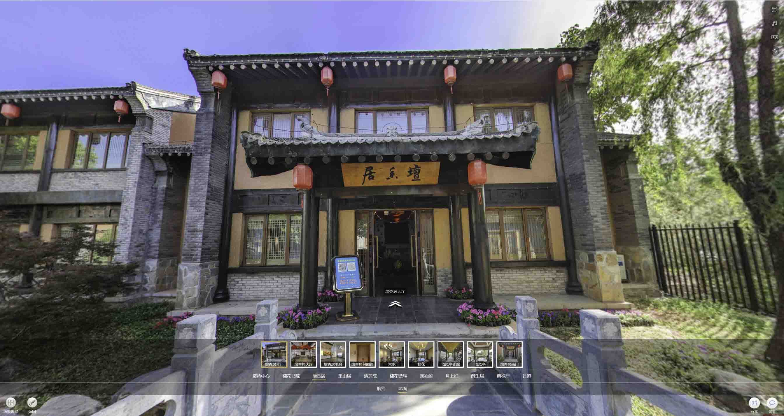 武昌美好蕴育生活馆720全景展示