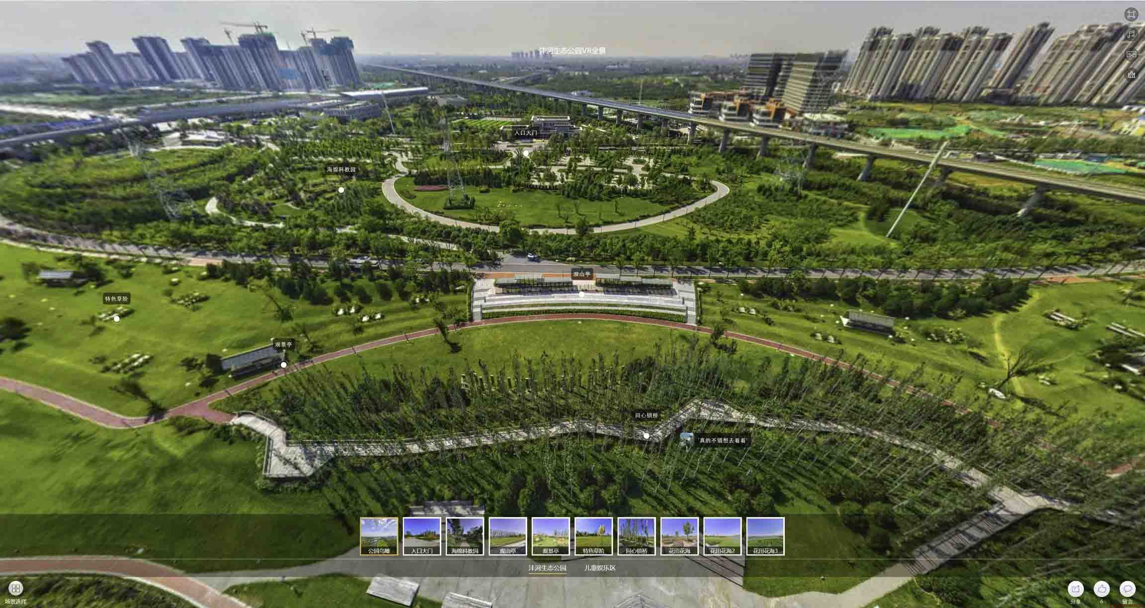 武昌VR全景体验：身临其境的沉浸式感受在手绘地图中的创新应用
